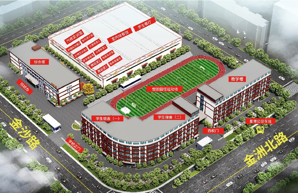 学校简介-长沙科技传媒技工学校 图1