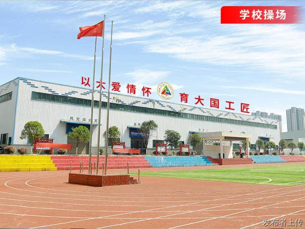长沙科技传媒技工学校公办还是民办 2026年7月新