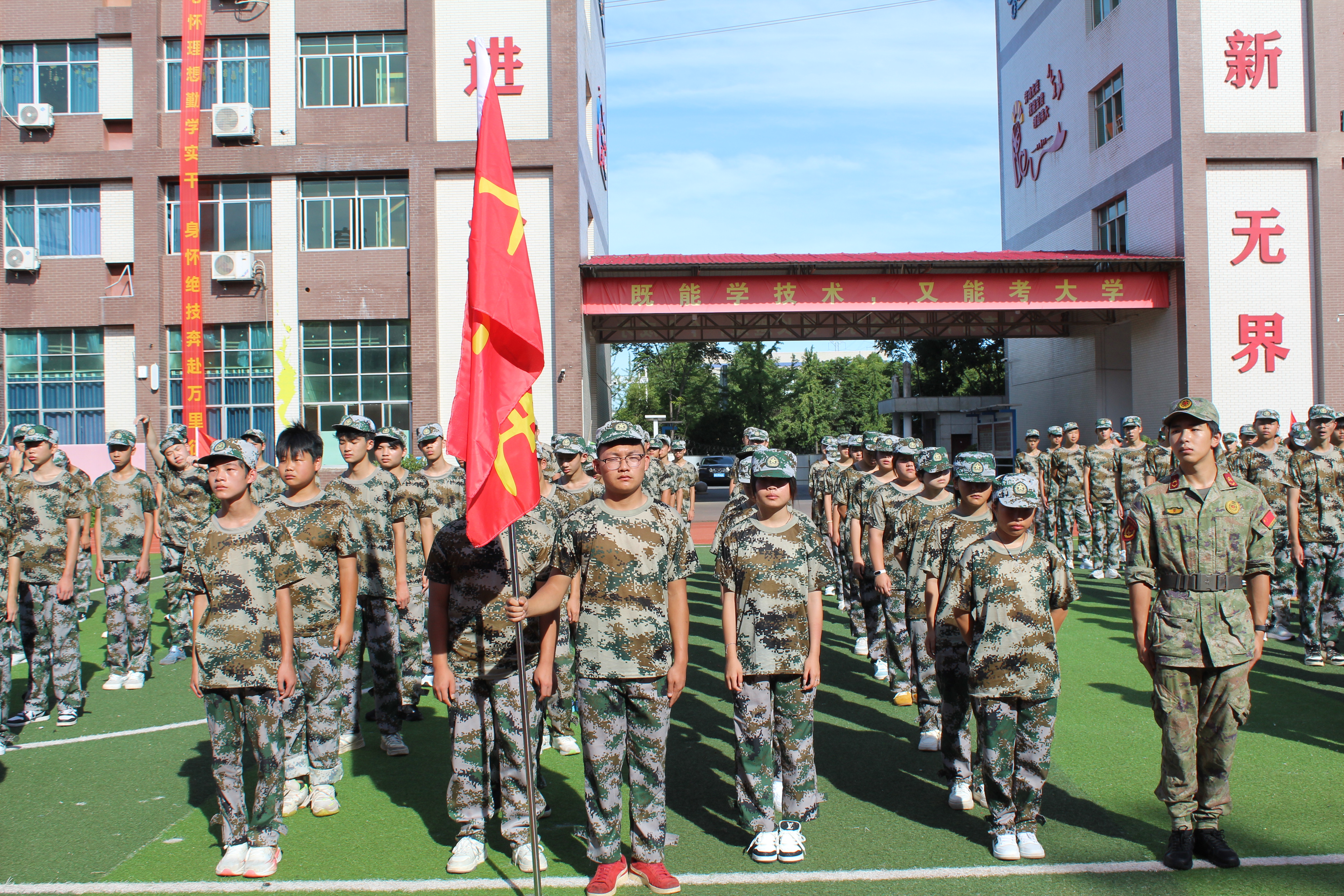 迷彩铸魂砺青春 匠心筑梦启新程 | 长沙科技传媒技工学校军事训练拓展正式开营-长沙科技传媒技工学校 图2