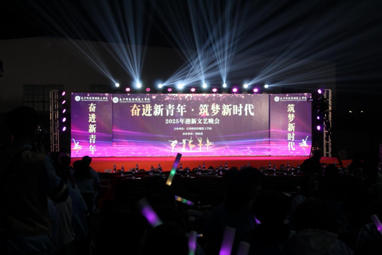 长沙科技传媒技工学校“奋进新青年、筑梦新时代”-长沙科技传媒技工学校 图1