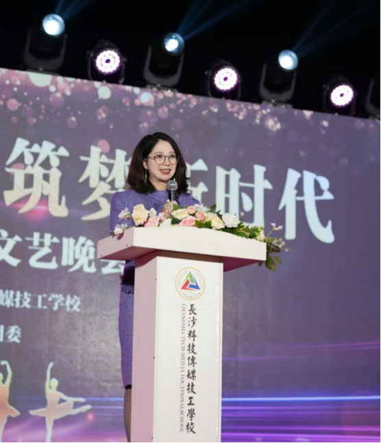 长沙科技传媒技工学校“奋进新青年、筑梦新时代”-长沙科技传媒技工学校 图8