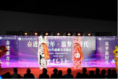 长沙科技传媒技工学校“奋进新青年、筑梦新时代”-长沙科技传媒技工学校 图11