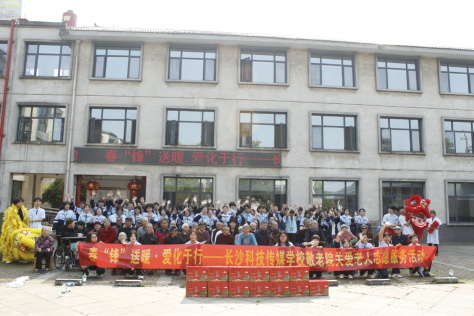 以微光聚星河 以青春赴担当 | 走进长沙科技传媒技工学校学生组织-长沙科技传媒技工学校 图3