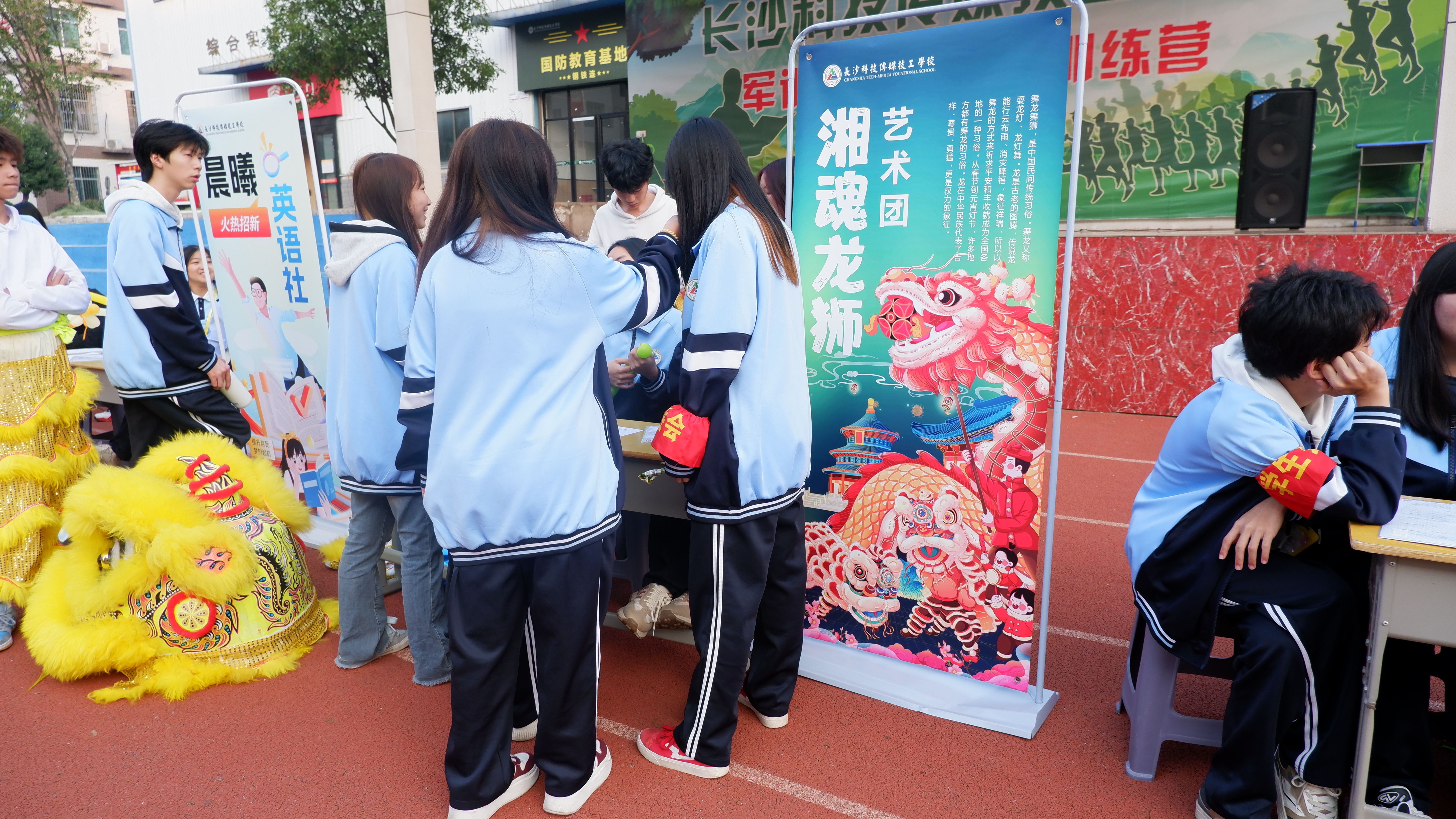 以微光聚星河 以青春赴担当 | 走进长沙科技传媒技工学校学生组织-长沙科技传媒技工学校 图11