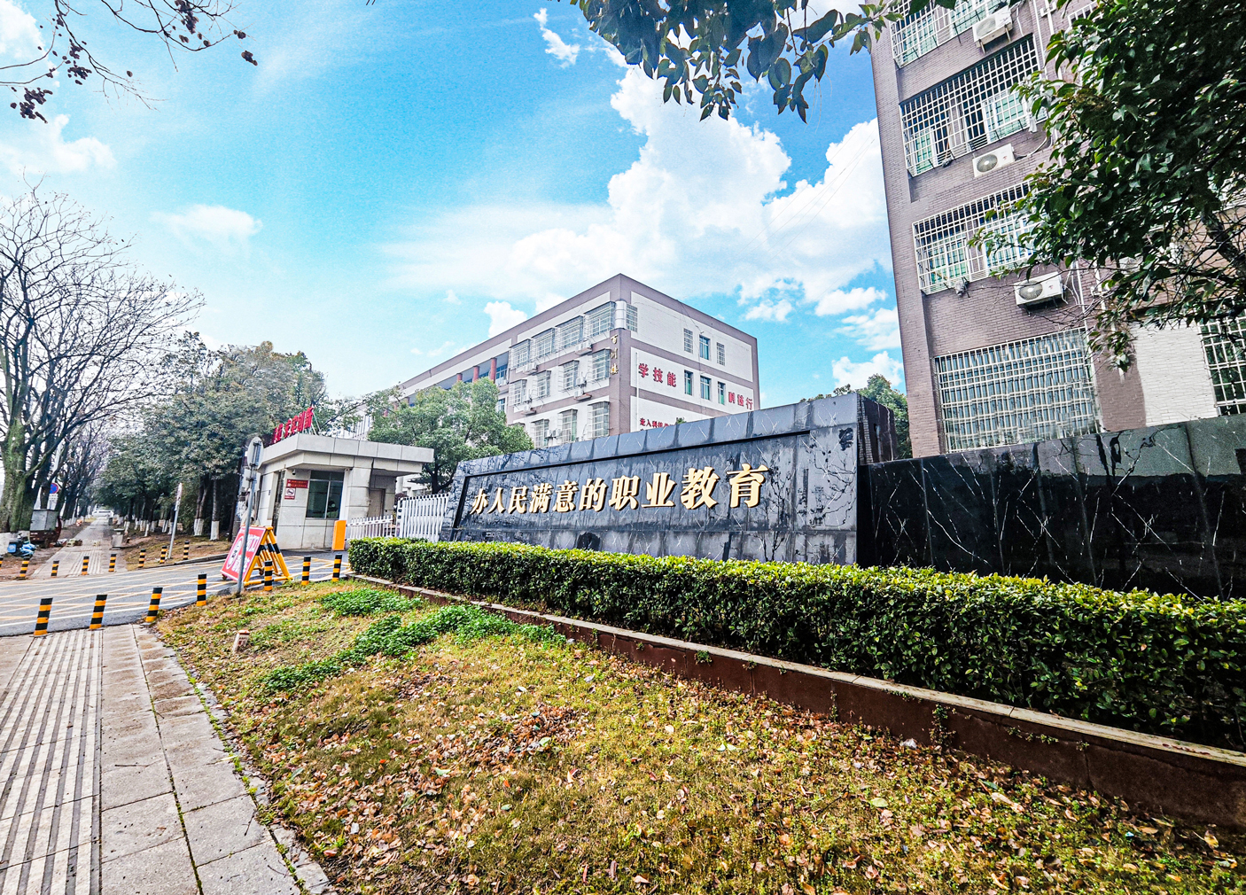 以微光聚星河 以青春赴担当 | 走进长沙科技传媒技工学校学生组织