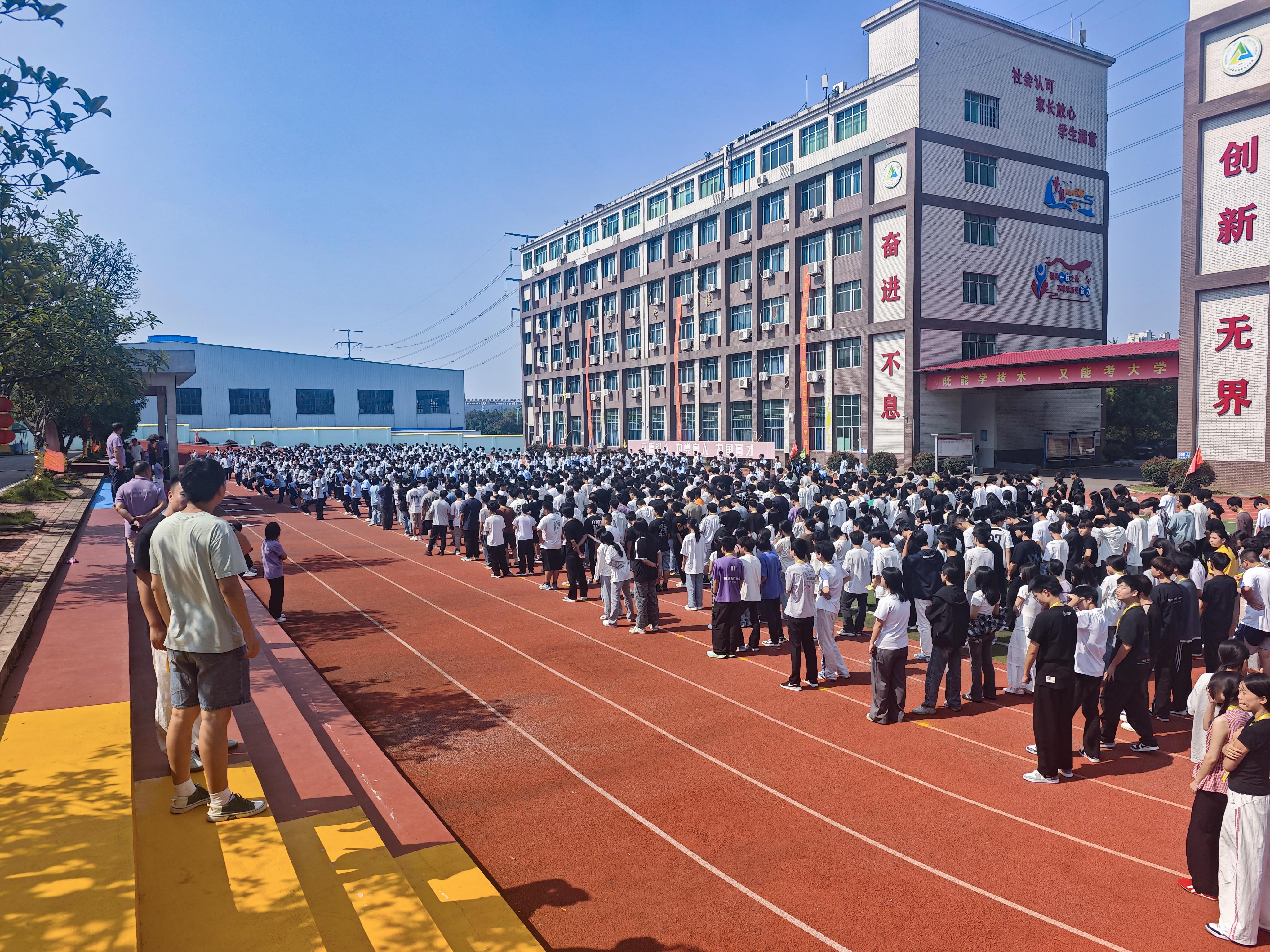 活力课间操，青春绽芳华｜长沙科技传媒技工学校大课间活动纪实