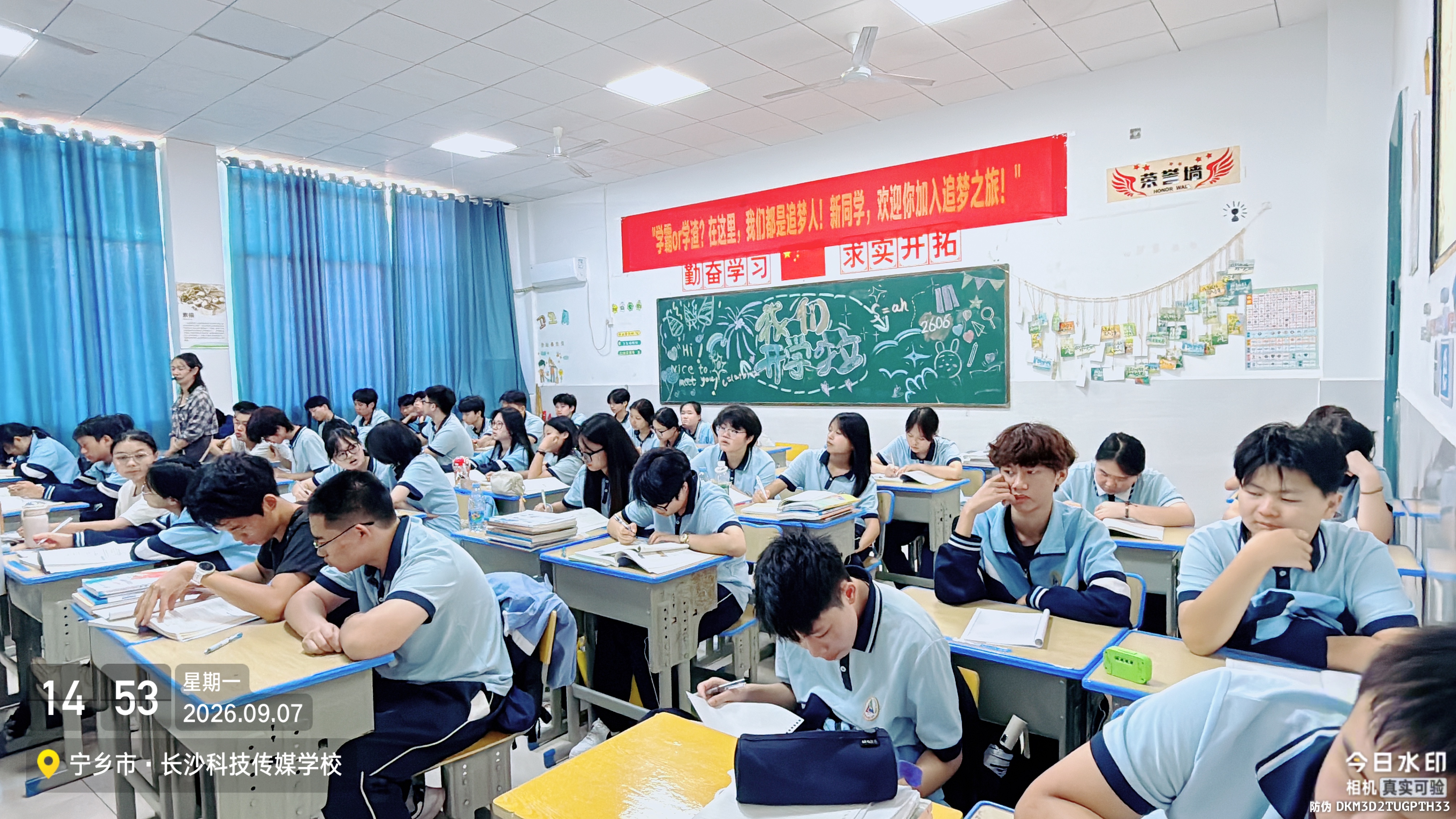 深耕课堂主阵地,笃学奋进正当时——长沙科技传媒技工学校课堂教学纪实-长沙科技传媒技工学校 图1