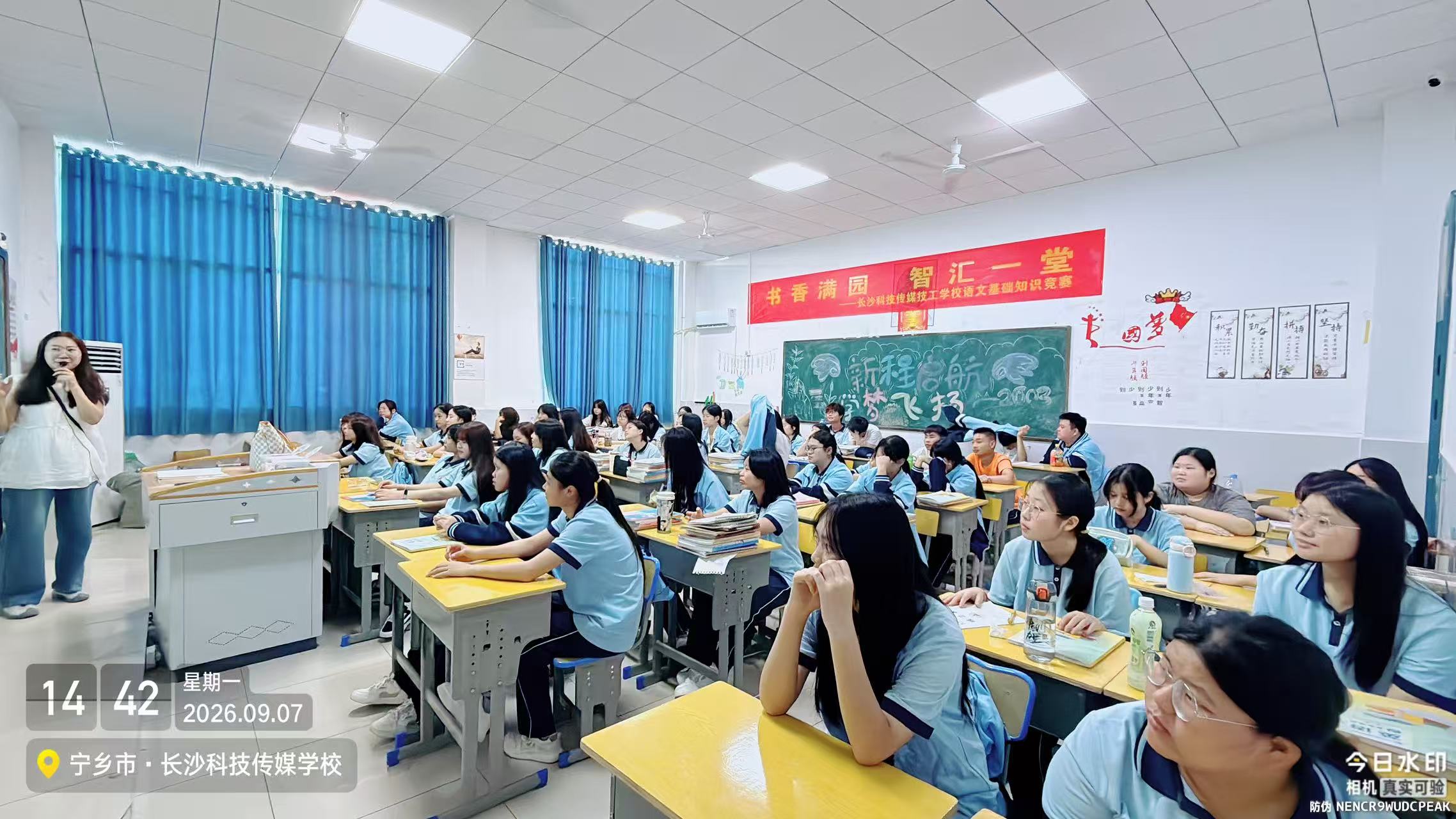 深耕课堂主阵地,笃学奋进正当时——长沙科技传媒技工学校课堂教学纪实-长沙科技传媒技工学校 图3