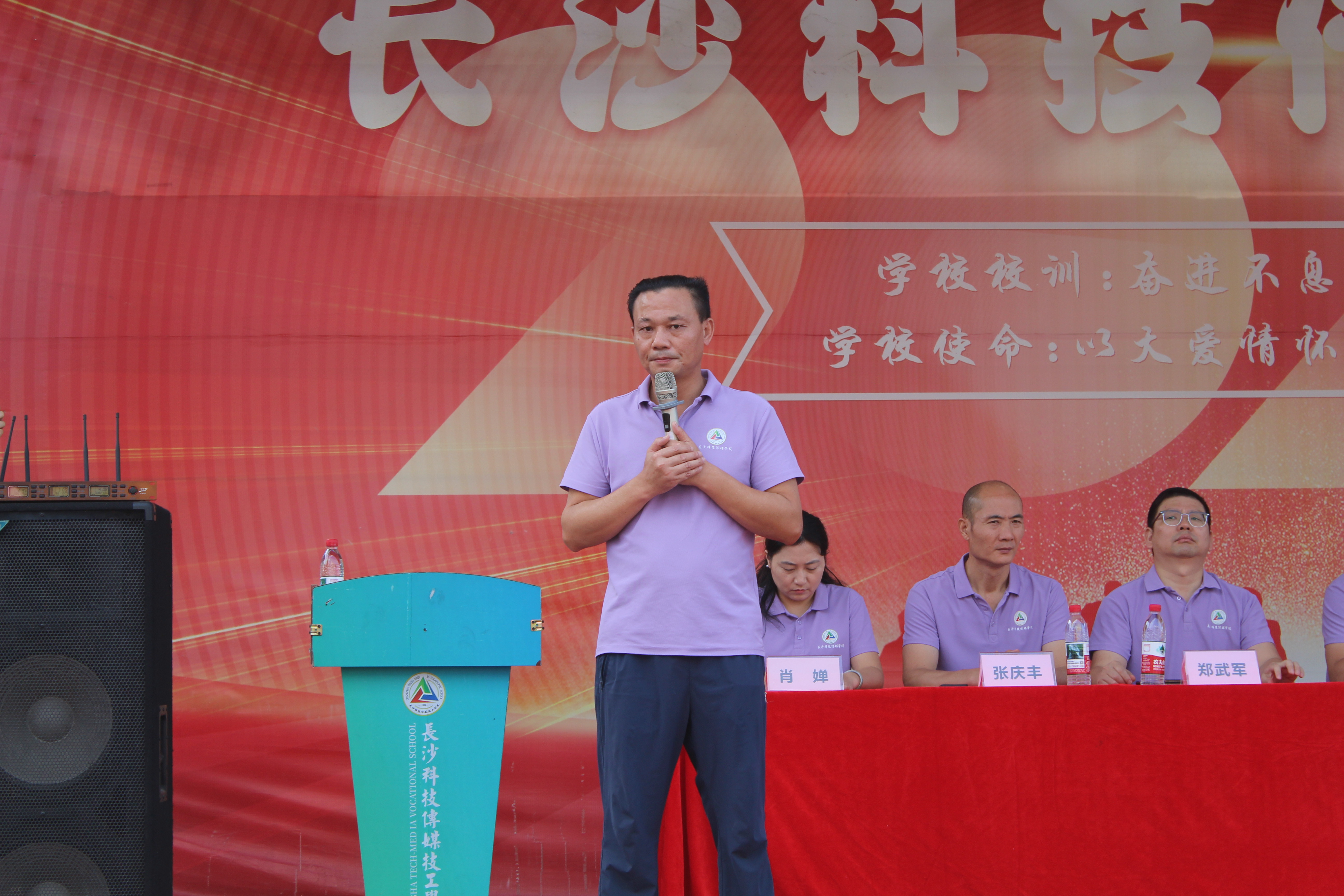 金秋启新程 匠心向未来——长沙科技传媒技工学校2026年秋季学期开学典礼圆满举行-长沙科技传媒技工学校 图2