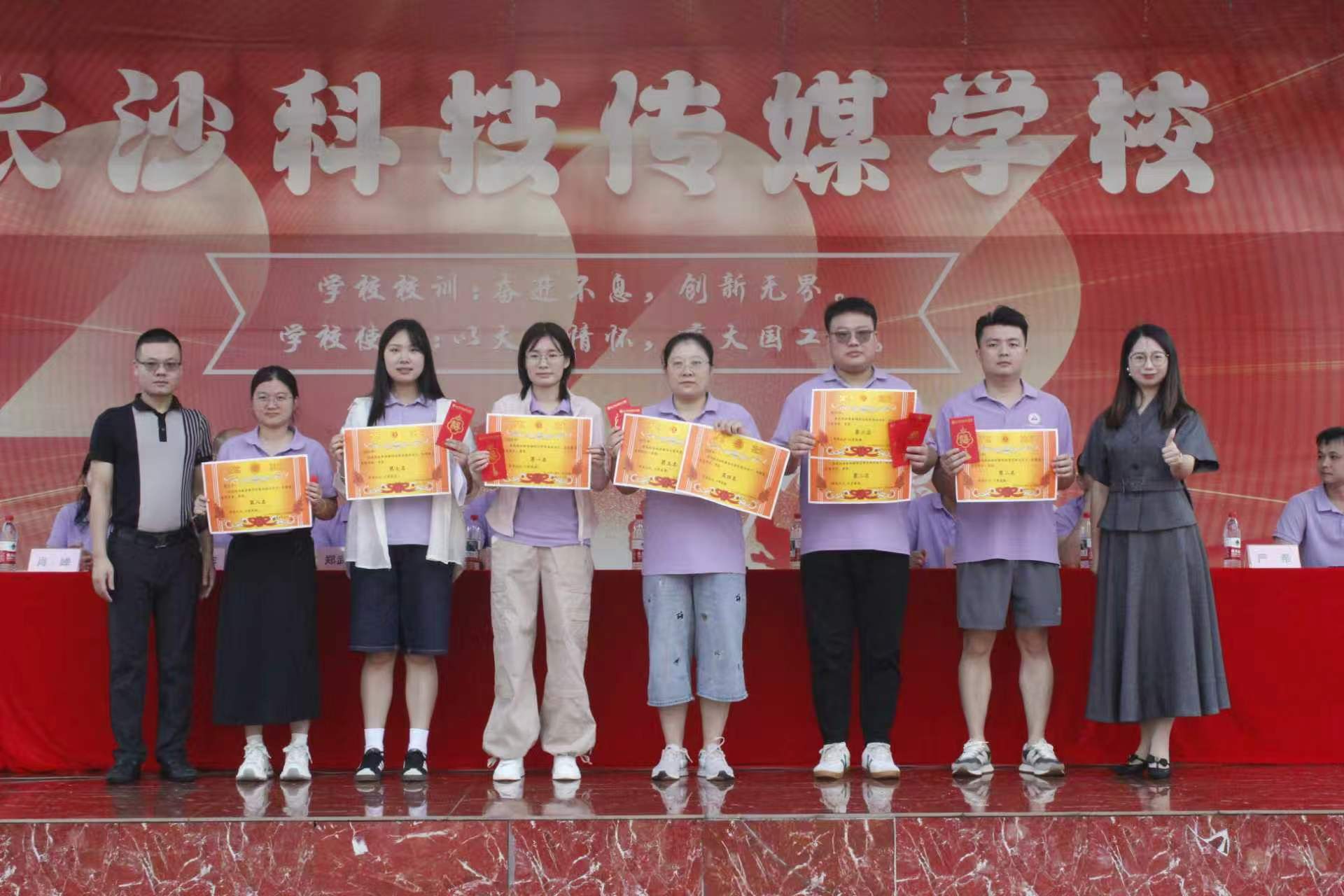 金秋启新程 匠心向未来——长沙科技传媒技工学校2026年秋季学期开学典礼圆满举行-长沙科技传媒技工学校 图4