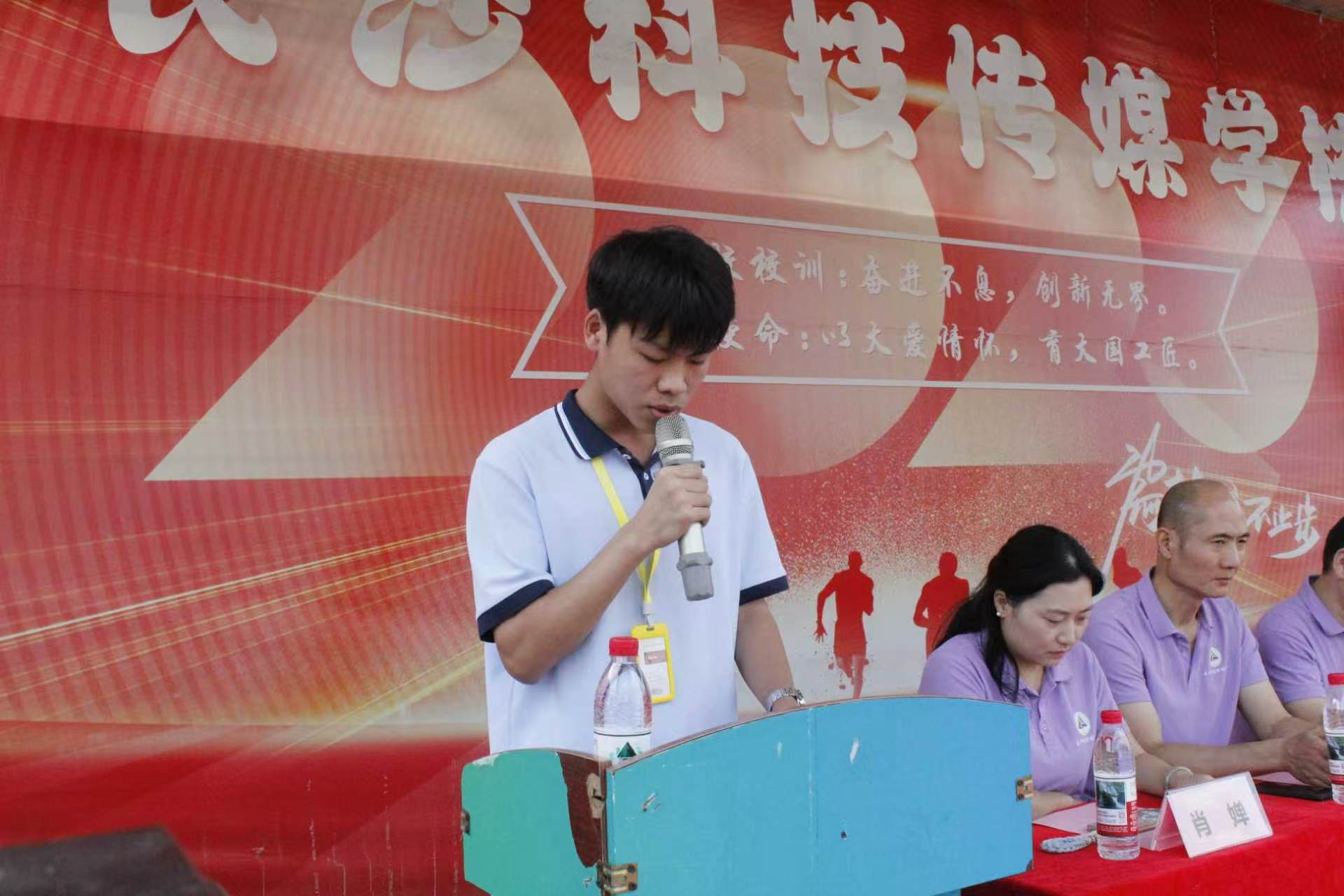 金秋启新程 匠心向未来——长沙科技传媒技工学校2026年秋季学期开学典礼圆满举行-长沙科技传媒技工学校 图7