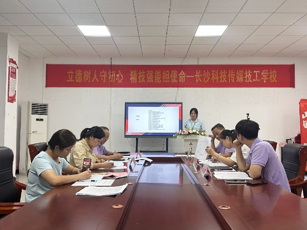 以评促优树榜样，励志笃行逐芳华——长沙科技传媒技工学校10月11日国家奖学金评选工作纪实-长沙科技传媒技工学校