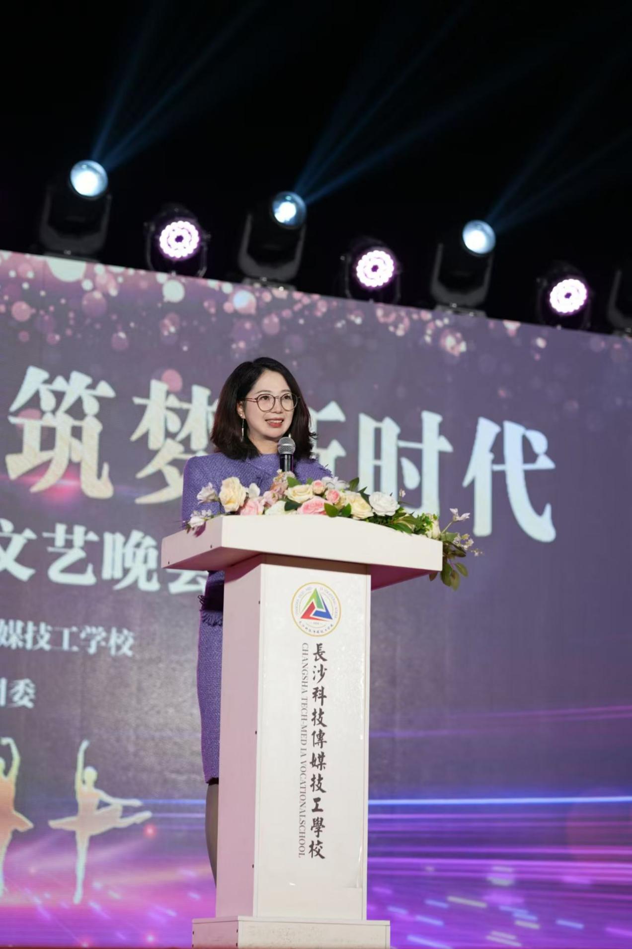 长沙科技传媒技工学校“奋进新青年,筑梦新时代”2025年迎新文艺晚会精彩回顾-长沙科技传媒技工学校 图7