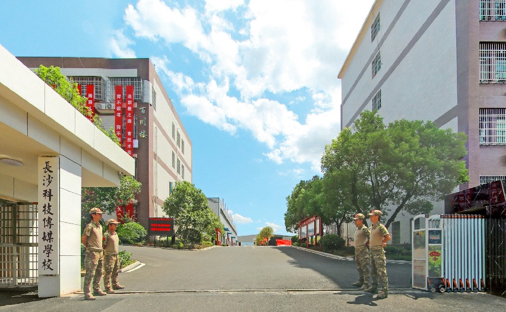 学校大门-长沙科技传媒技工学校
